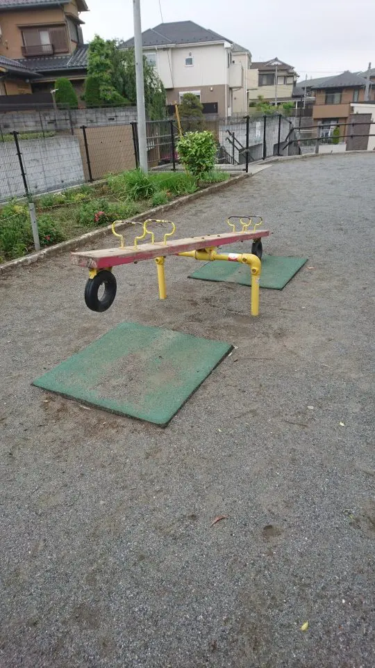 シーソー台町見晴公園八王子市遊具