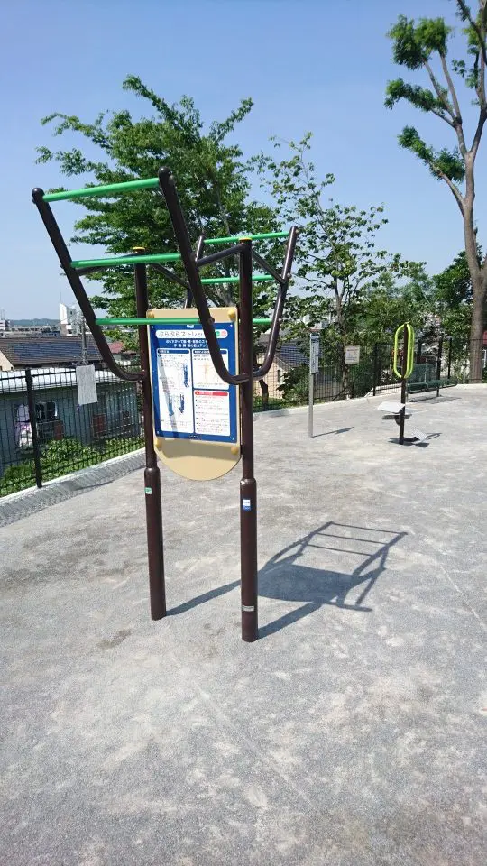 健康遊具散田町公園八王子市遊具