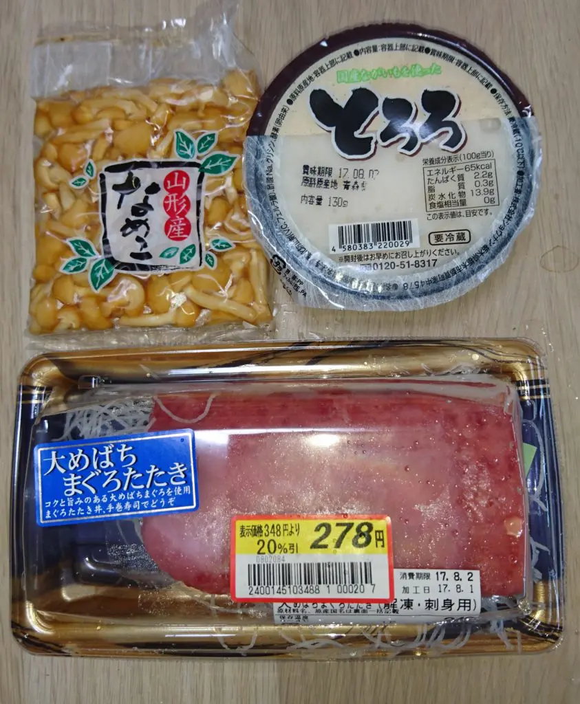 バチマグロたたき、とろろ、なめこ