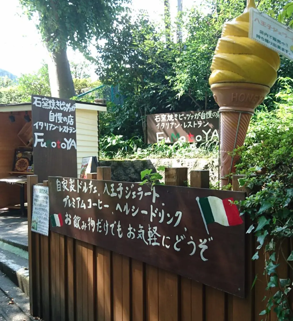 イタリアンレストランFumotoYA