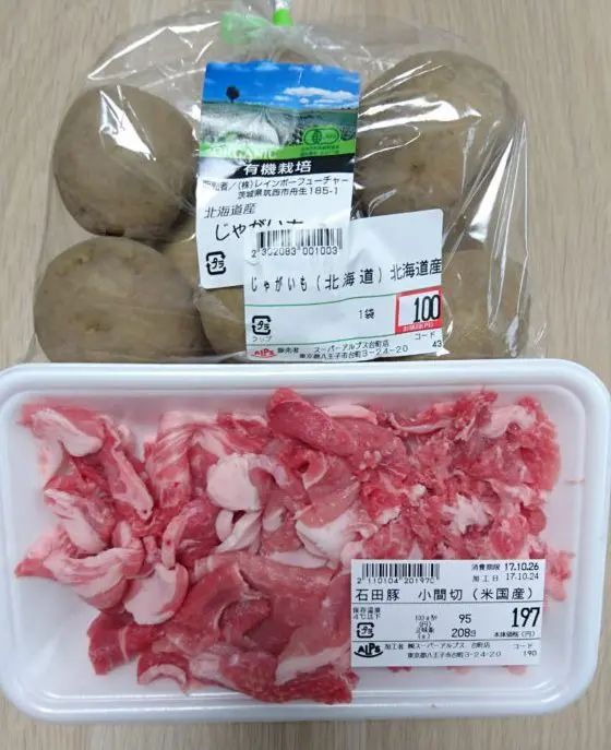じゃがいも、豚肉