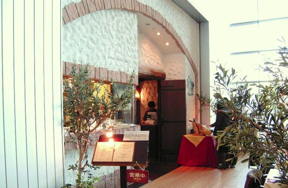 Bodega Santa Rita（ボデガ サンタ リタ）東京ミッドタウン　レストラン&ランチ