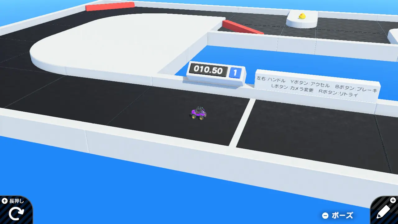 ラジコン視点　レースゲーム　公開ID集　おすすめ　Switchプログラミングゲーム